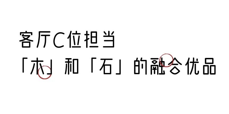 有质感的「家居」味道，「胡桃木」知道！