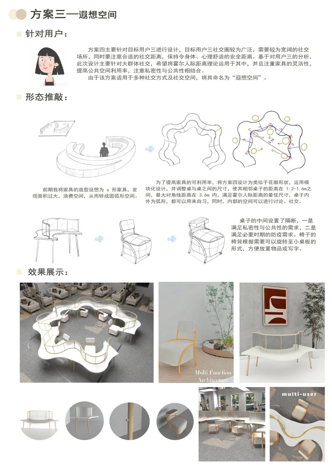 说明: 图片 说明: 图片